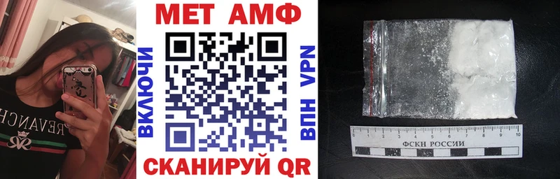 mega вход  Верхняя Тура  Амфетамин Premium 
