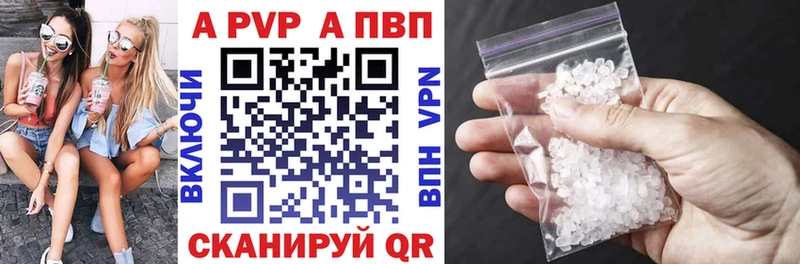 A PVP крисы CK Верхняя Тура