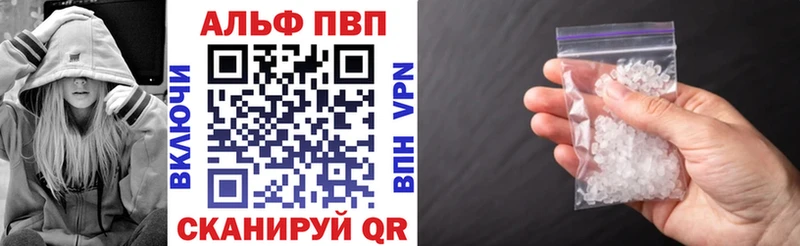 Alpha PVP СК Верхняя Тура