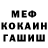 Метадон мёд Zulkifli Adam