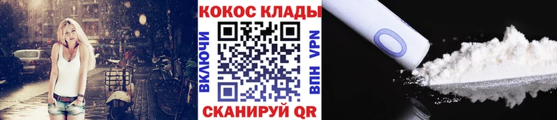 COCAIN Columbia  Верхняя Тура 