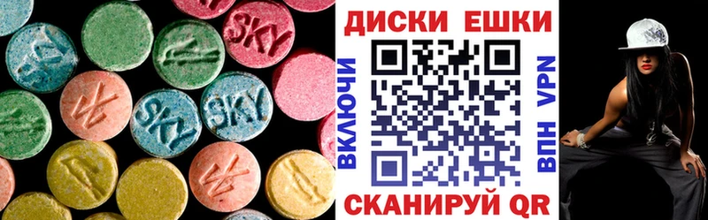купить закладку Верхняя Тура ЭКСТАЗИ 300 mg