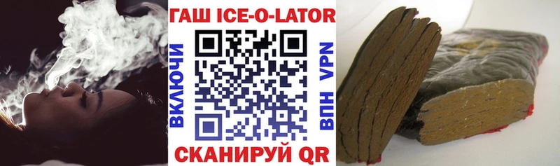 MEGA ТОР  Верхняя Тура  ГАШИШ Изолятор 
