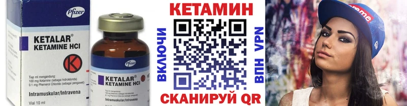 Кетамин ketamine Верхняя Тура