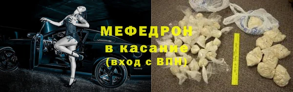 амф Беломорск