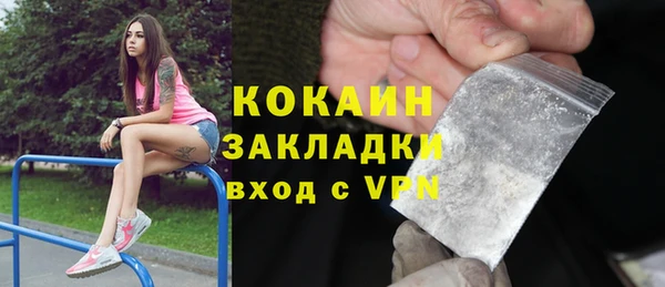 mix Белокуриха