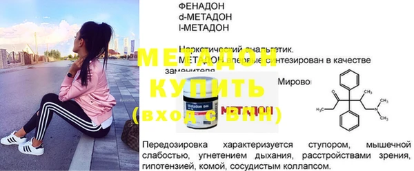 амф Беломорск