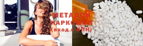 экстази Нязепетровск