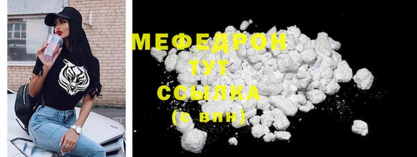 mix Белокуриха