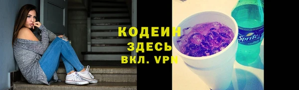амф Беломорск