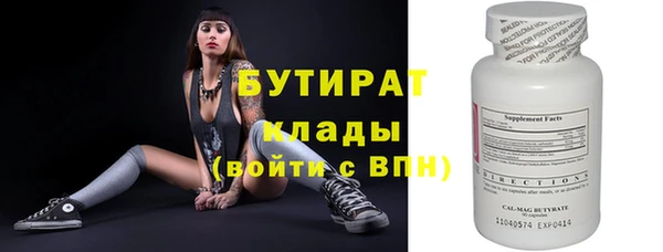 mix Белокуриха