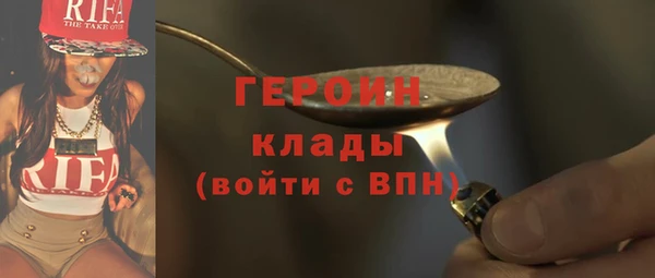 индика Белоозёрский