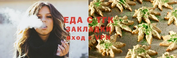 индика Белоозёрский