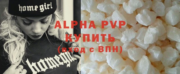 амф Беломорск