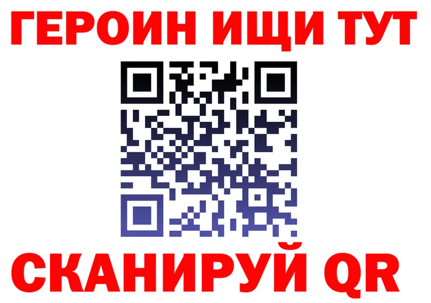 ГЕРОИН VHQ рабочий сайт нарко площадка kraken Верхняя Тура