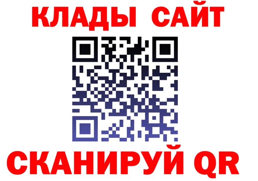 ГАШИШ Изолятор зеркало маркетплейс KRAKEN Верхняя Тура