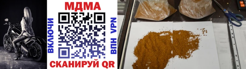 mega маркетплейс  Верхняя Тура  МДМА кристаллы  где найти  