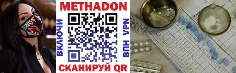 Метадон methadone  хочу   Верхняя Тура 