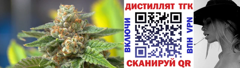 цена наркотик  Верхняя Тура  Дистиллят ТГК вейп с тгк 