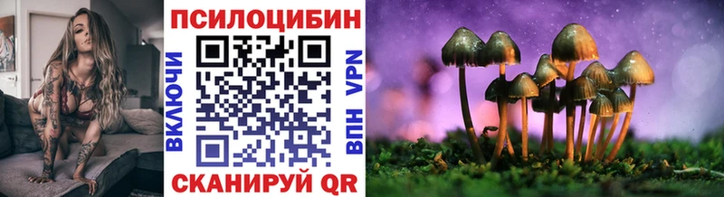Псилоцибиновые грибы ЛСД  Верхняя Тура 